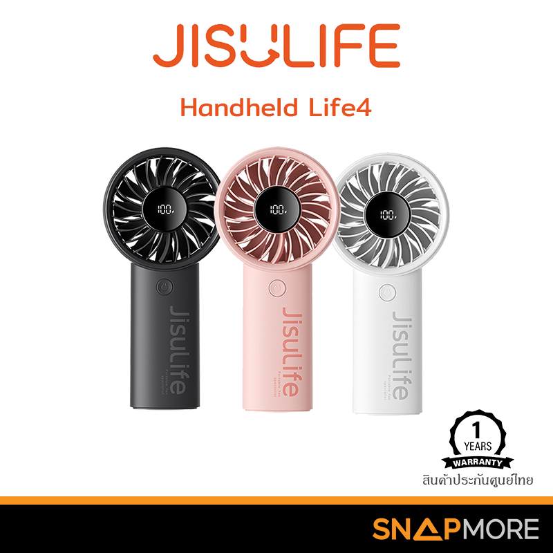 Jisulife Life 4 Handheld Fan 5000 mAH พัดลมพกพา ปรับความแรงได้ 5 ระดับ (รับประกันศูนย์ 1 ปี)
