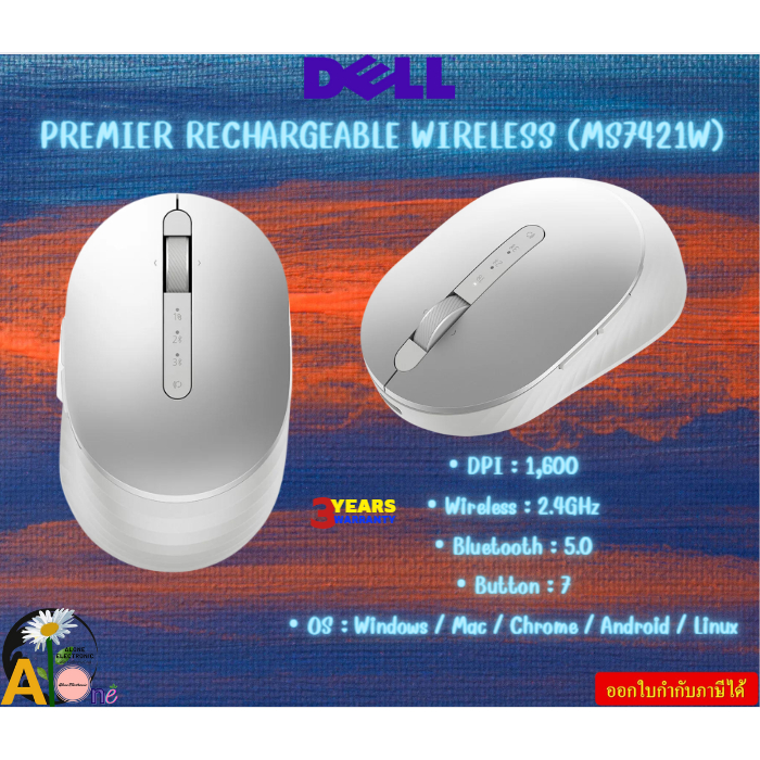 DELL (เมาส์) MOUSE LASER WIRED MS3220 (BLACK) USB 2.0 Resolution: 3200 dpi Windows 7 / 8 / 8.1 / 10 
