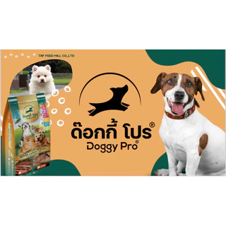 Doggy Pro ด๊อกกี้ โปร - อาหารสุนัข สูตรมาตรฐาน ขนาด 10kg.