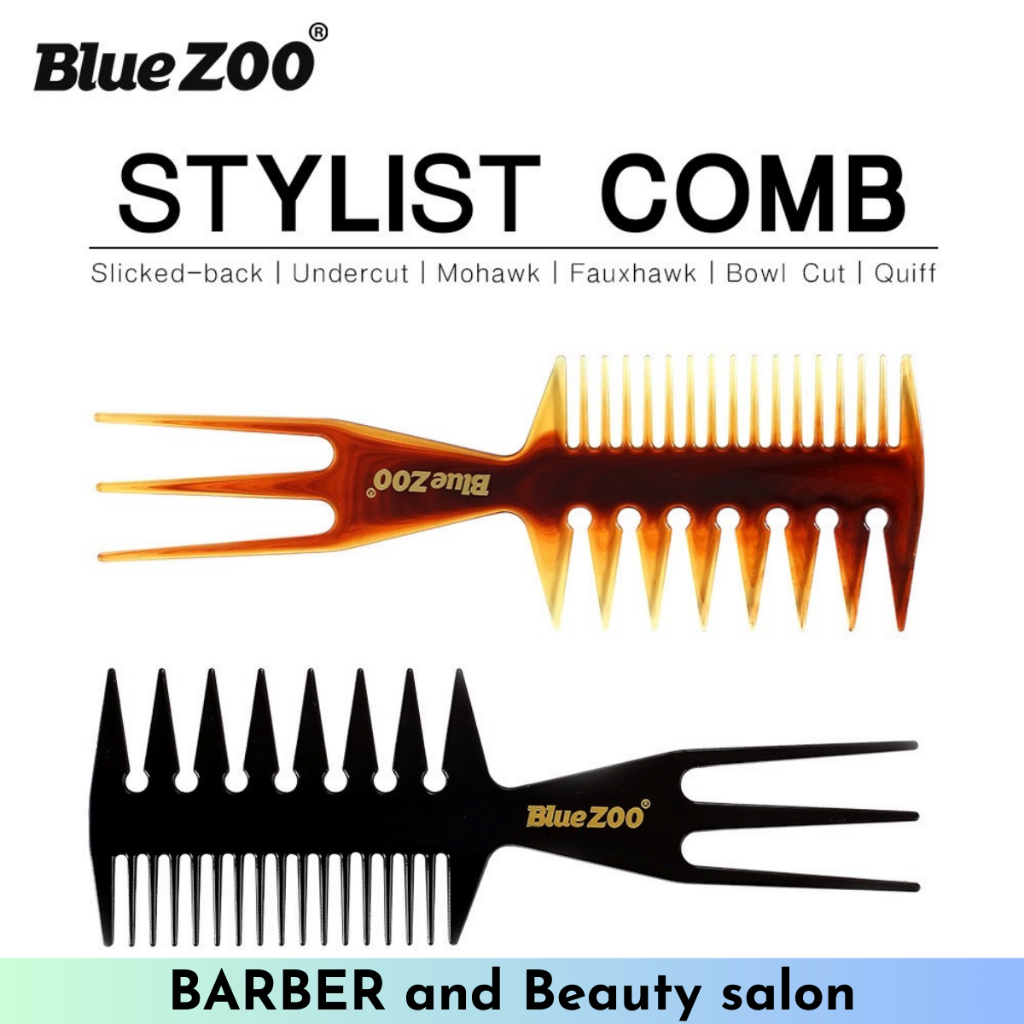 หวีเซตผม จัดแต่งทรงผม Blue Zoo มีให้เลือก 2 สี