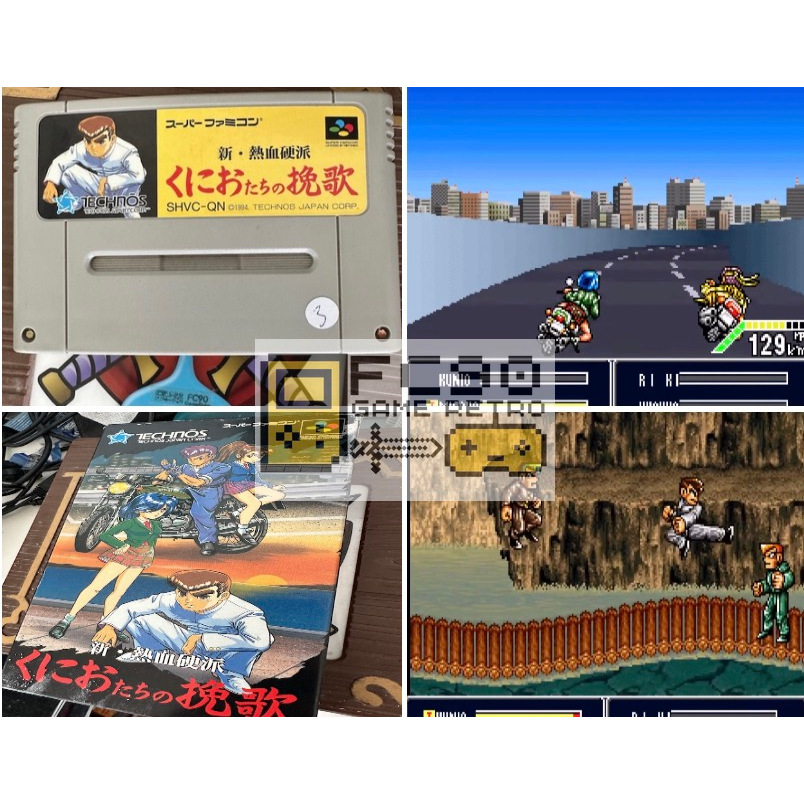 ตลับเกมคุนิโอะแหกคุก Shin Nekketsu Kouha: Kunio-Tachi no Banka [SFC] ตลับมือสอง สำหรับนักสะสมเกมเก่า