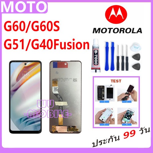 หน้าจอ LCD Motorola Moto G60,G60S,G51,G40 Fusion Display จอ + ทัช อะไหล่มือถือ อะไหล่ Moto G60/G60S/