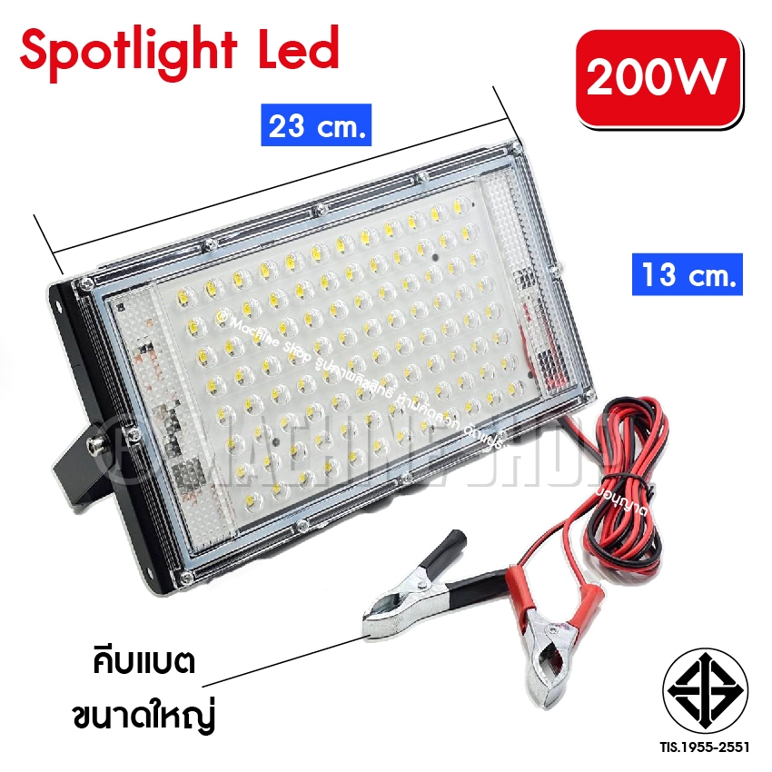 🔥ลด 50% ใช้โค้ด INCLS22🔥 OTOKO ไฟคีบแบต350W 200W 80วัตต์ 65วัตต์ สปอตไลท์ คีบแบต ไฟ 12V (คีบแบต)