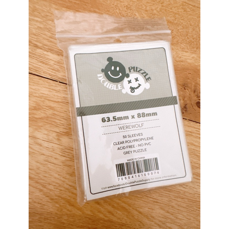 ซองใส่การ์ด Double Puzzle : Werewolf (Gray) ขนาดการ์ด : 63.5x88 mm.
