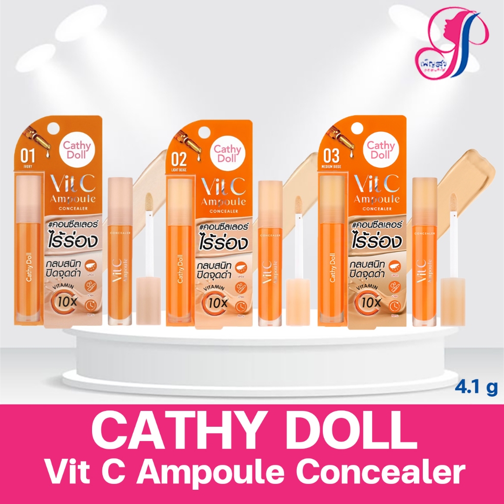 Cathy Doll Vit C Ampoule Concealer 4.1g วิตซี แอมพูล คอนซีลเลอร์ คอนซีลเลอร์ ไร้ร่อง กลบสนิทปิดจุดด่