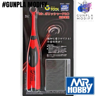 MR.POLISHER PRO เครื่องขัดเงาชิ้นงาน GT07