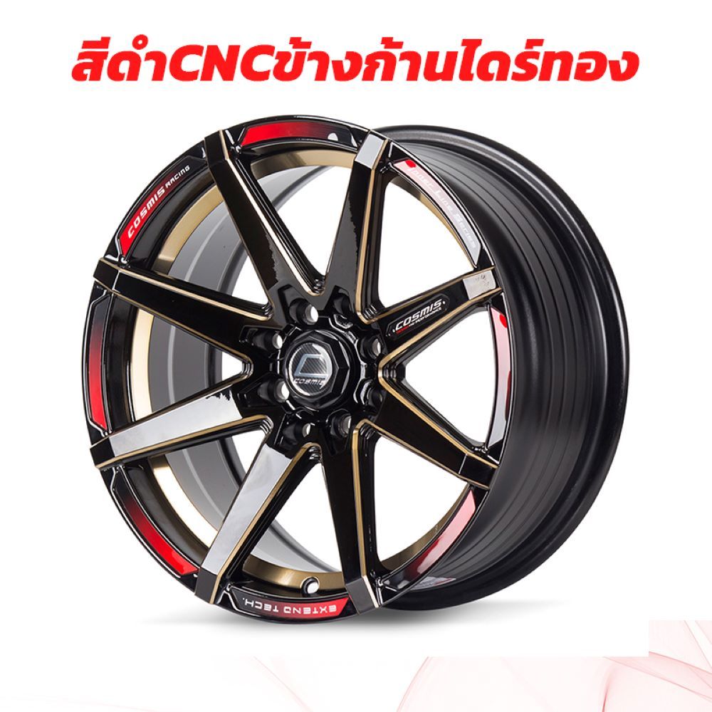 ล้อแม็กรถเก๋ง COSMIS รุ่น INNERLINE.S1.EURO 15x7.0 4รู100/114.3 ET+25 ดำCNCข้างก้านไดร์ทอง