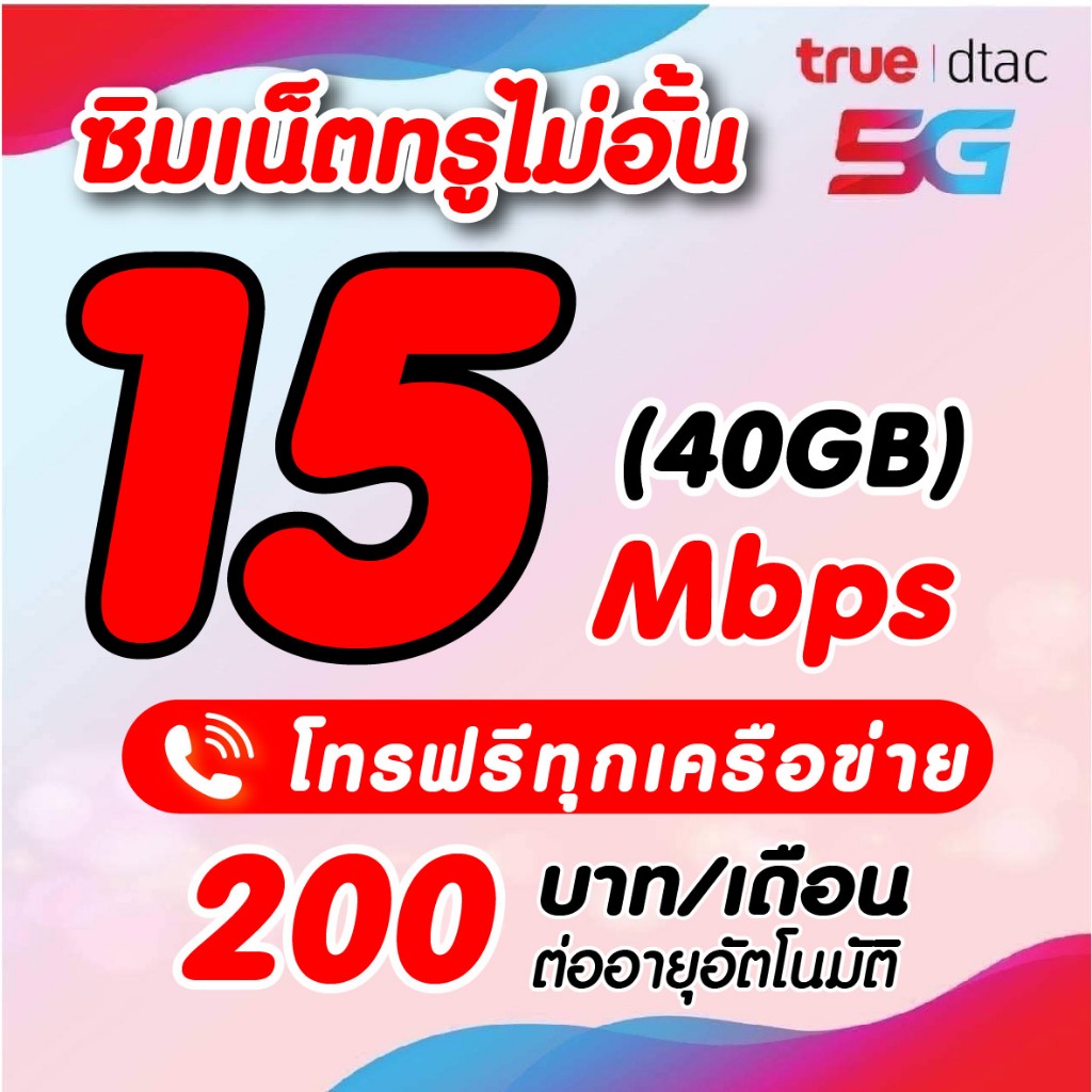 รูปภาพ 3