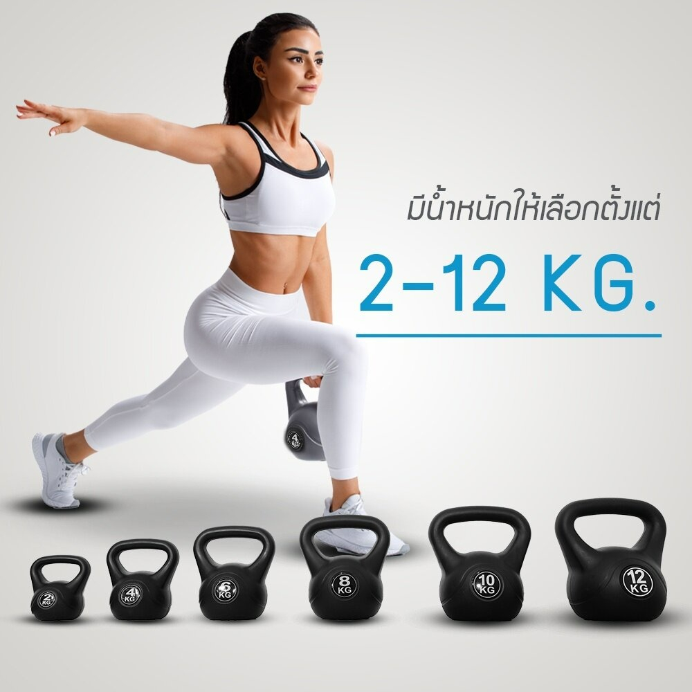 Janet เคตเทิลเบล 2/6/8/10KG ยกน้ำหนัก ดัมเบลหูหิ้ว Dumbell (แบบใหม่ จับถนัดมือ)