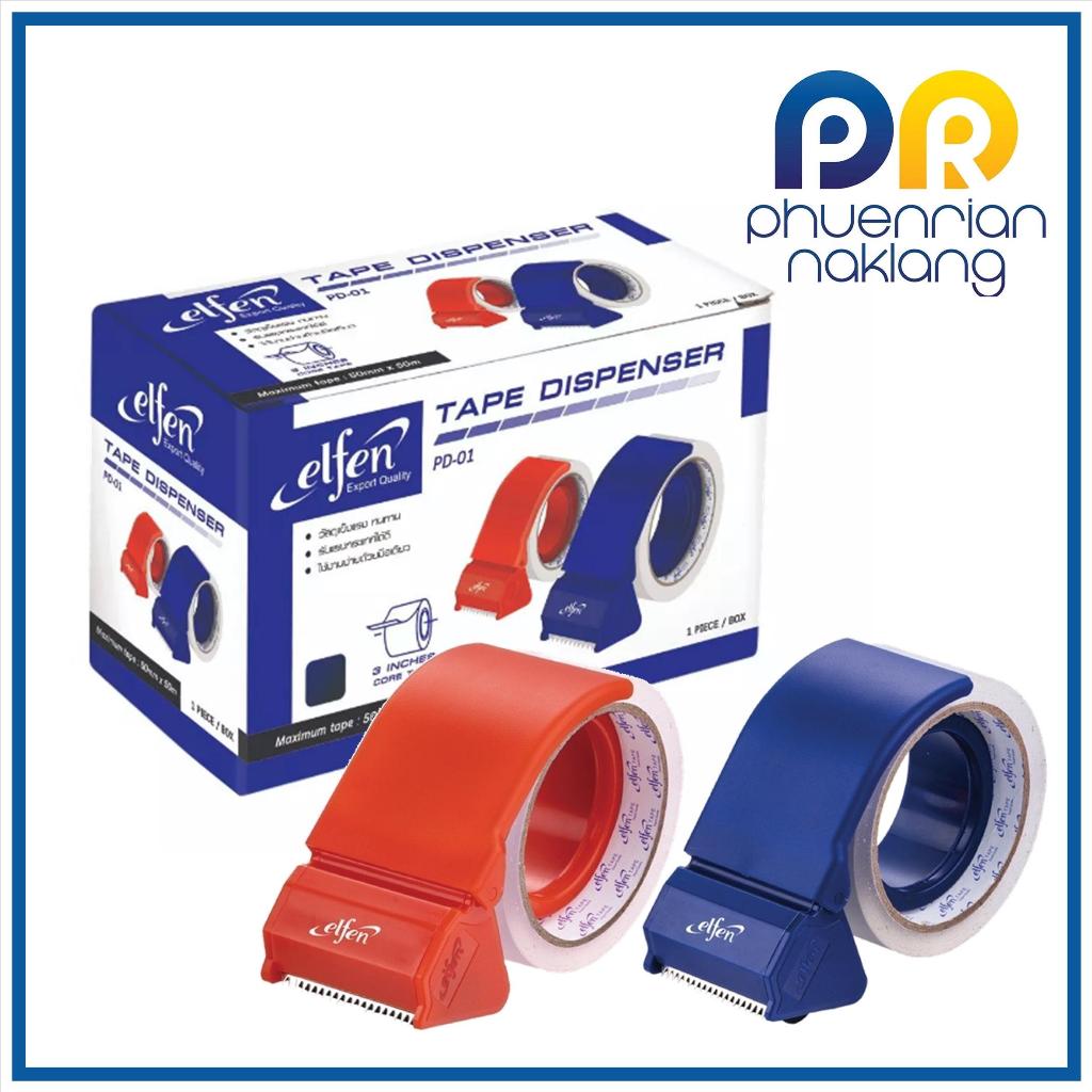 ที่ตัดเทป แท่นตัดเทป เครื่องตัดเทป Elfen รุ่น PKD-01 (คละสี)