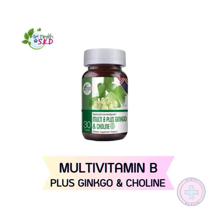 Multivitamin B Plus ginkgo&Choline