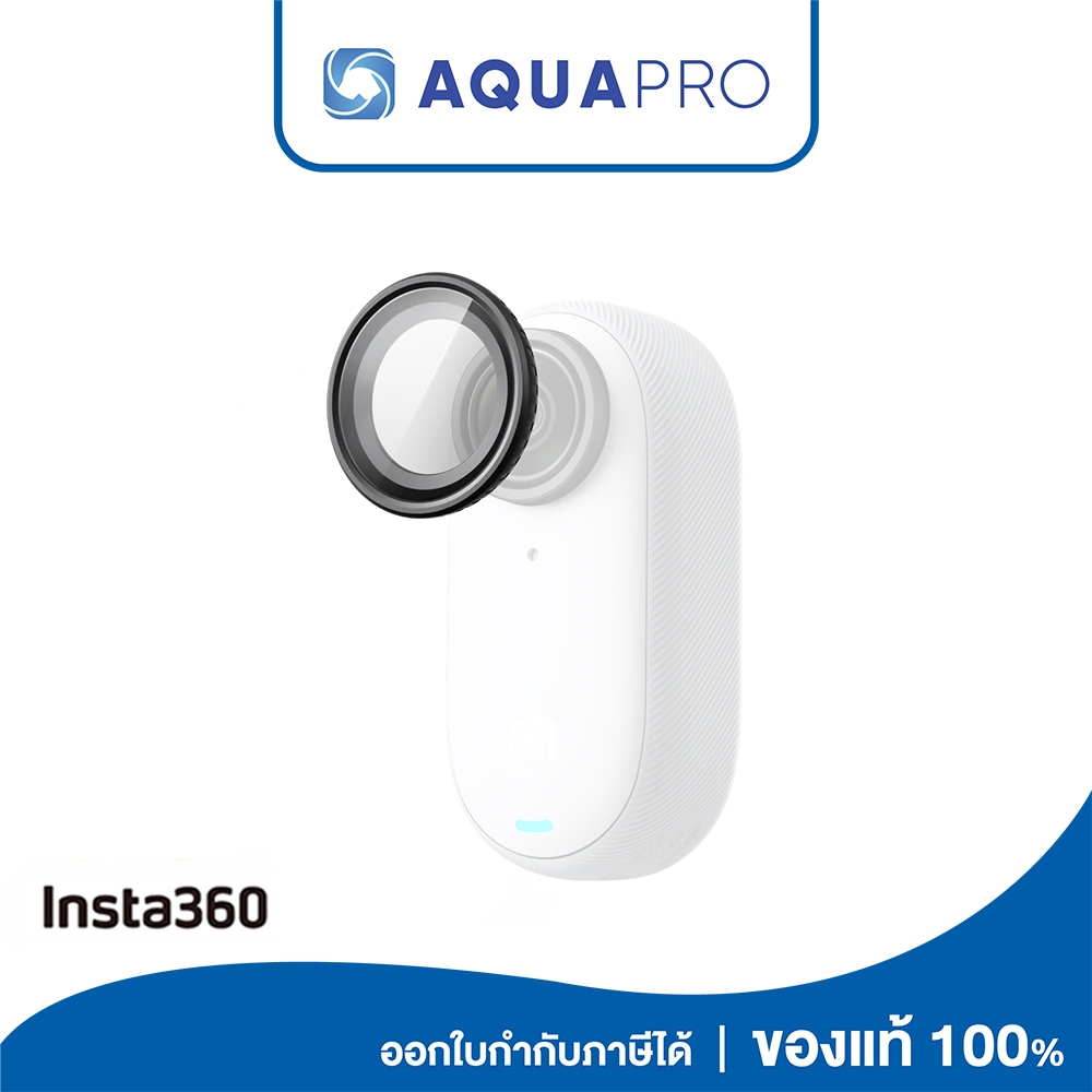Insta360 GO 3S Lens Guard ของแท้