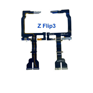แพรกลาง แพรต่อจอ แพรผสาน galaxy Zflip3,Zflip4 ฟิบ3,4 Flip4 F…