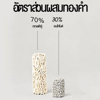ทรายแมวเต้าหู้ 6L.ทรายเต้าหู้ NO.KT03 ผลิตจากกากถั่วเหลืองธรรมชาติทรายแมว ทรายแมว ทรายแมวส่งฟรี Cat Litter