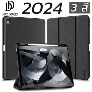 Dux Ducis 💢 เคส สำหรับ ไอแพด Air 6 / 7  11 13 " Pro 11 12.9 2021/22 13 M4 M5 2025  Air 4 5 6 แอร์