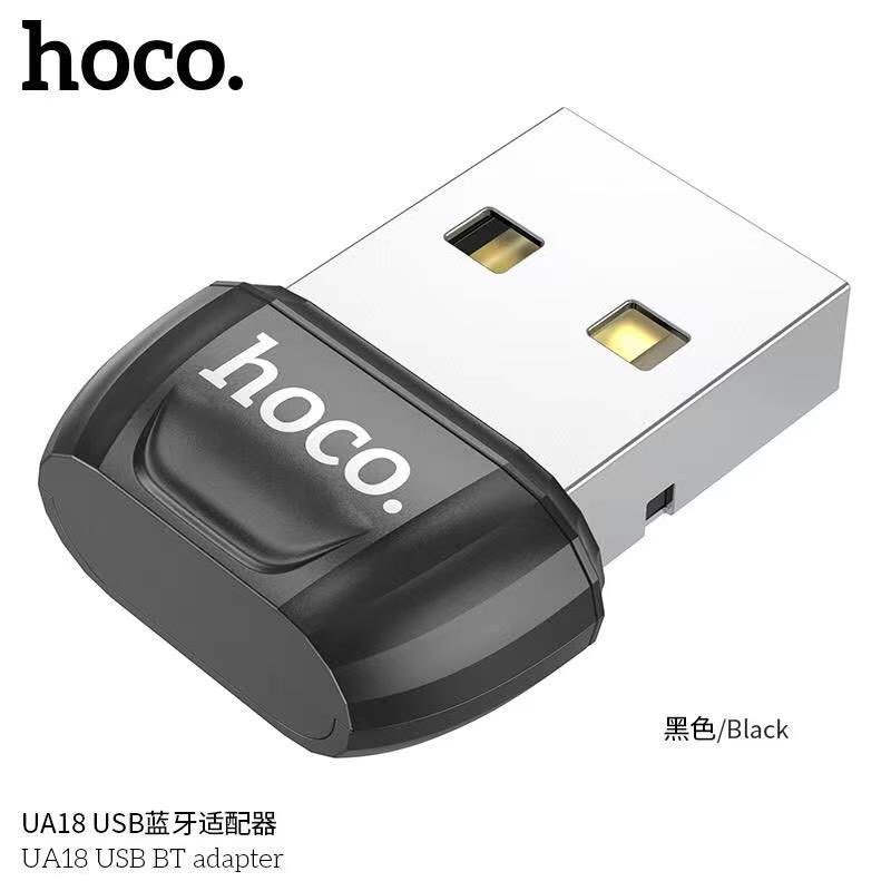 ตัวรับสัญญาณบูลทูธ HOCO UA18 USB Bluetooth Transmitter V5.0 Portable Adapter ใช้กับอุปกรณ์ที่ไม่มีสัญญาณบูลทูธ
