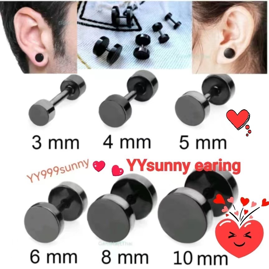 1pcsต่างหู ตุ้มหู จิว ต่างหูผู้ชาย Black Gothic Barbell Earring Fashion Round Plain Men Stud Earring Jewelry - 1 ข้าง