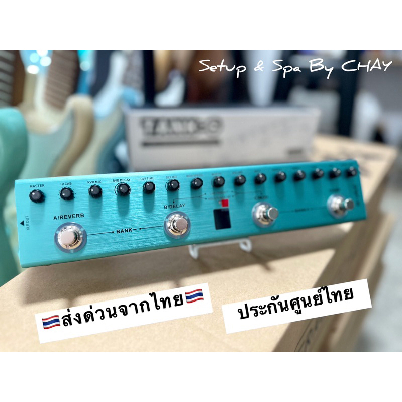 เอฟเฟค M-VAVE Tank-G (ส่งด่วนทุกวัน ประกันศูนย์ไทย)