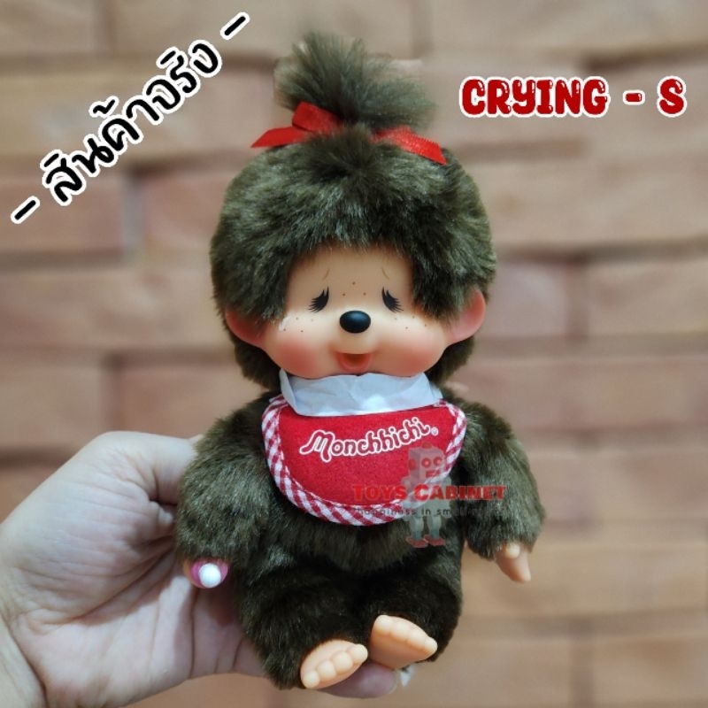 🇯🇵 พร้อมส่ง ใหม่ นำเข้าจากญี่ปุ่น 🇯🇵ตุ๊กตามอนชิชิ Sekiguchi Monchhichi - Boys&Girls สีน้ำตาล Size S ลิขสิทธิ์แท้ 💯% - รูปที่ 4