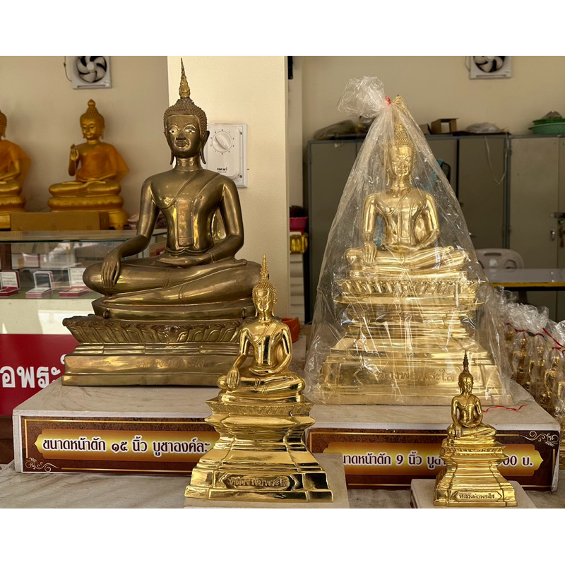 หลวงพ่อพระใส 9 นิ้ว รุ่น ”เพิ่มบารมี“ 64 วัดโพธิ์ชัย จ.หนองคาย