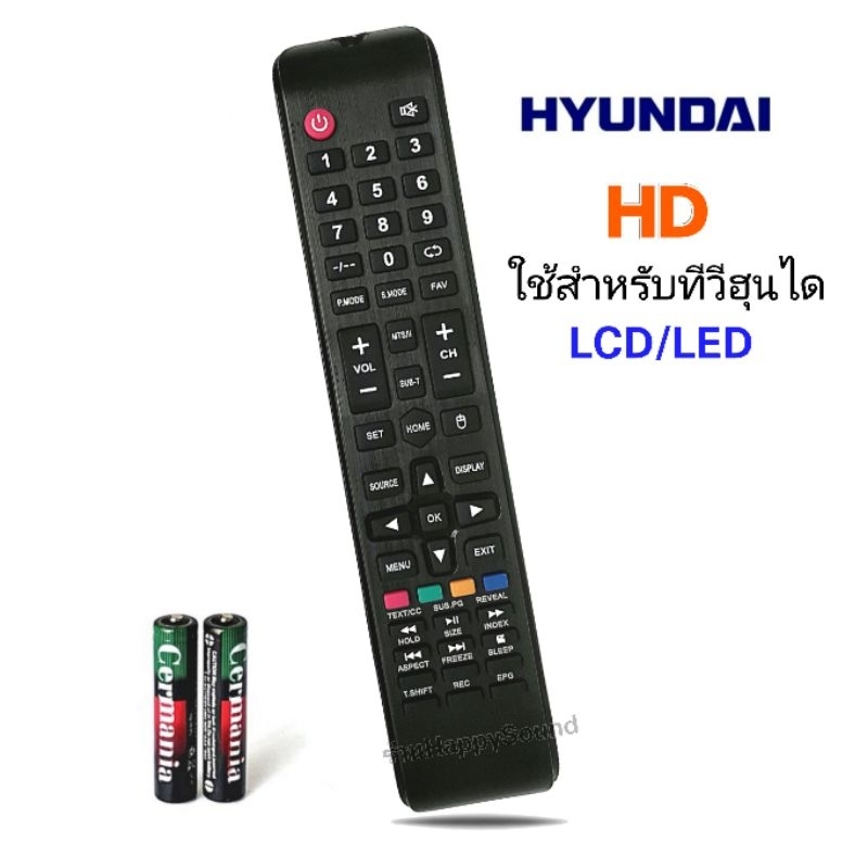 Hyundai รีโมททีวี LCD/LED ยี่ห้อ Hyundai ฮุนได