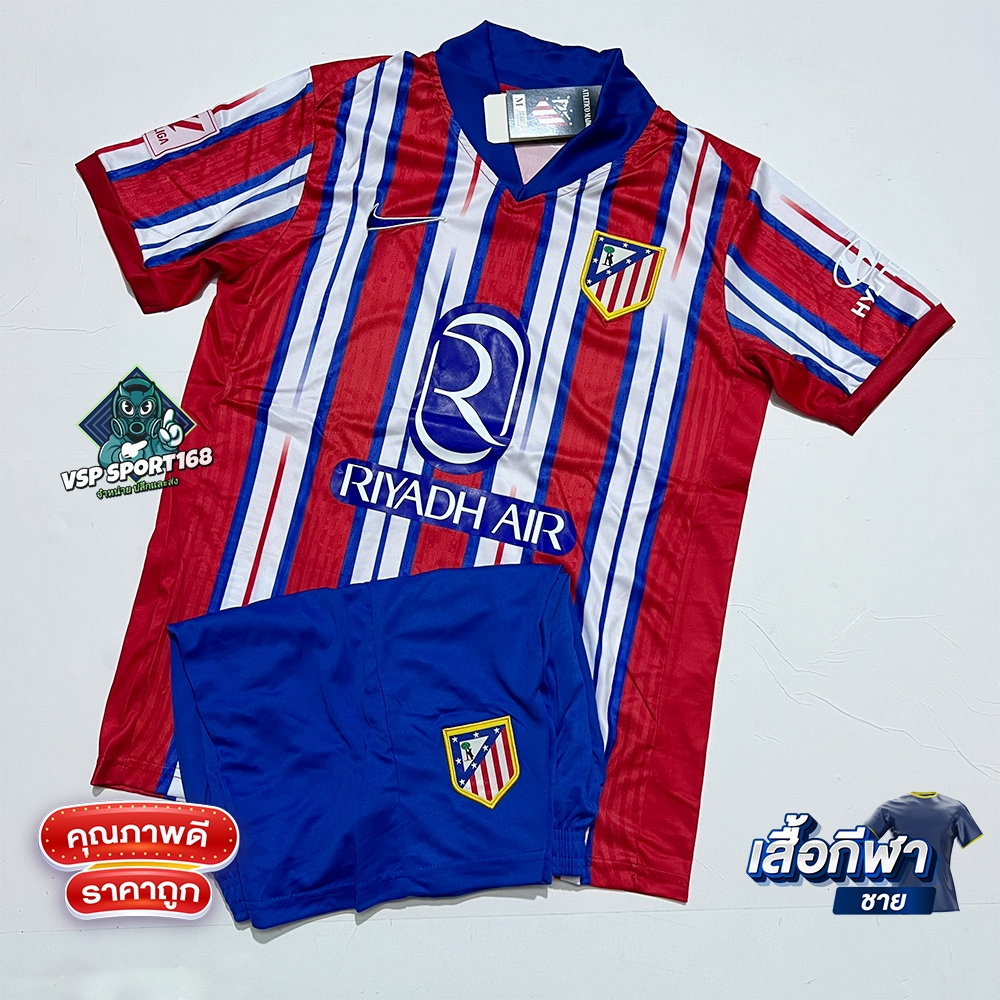 เสื้อกีฬา Atletico ผู้ใหญ่ ได้ทั้งชุด แขนสั้น ปี24/25 ใหม่ล่าสุด (เสื้อบอลและกางเกงบอล)