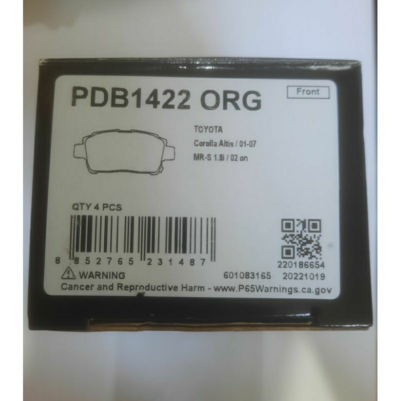 PEIMA PDB1422 ผ้าดิสเบรคหน้า Toyota Vios xp40 02-07 Altis หน้าหมู ตาถั่ว 01-07 Toyota Mr s 02 -on