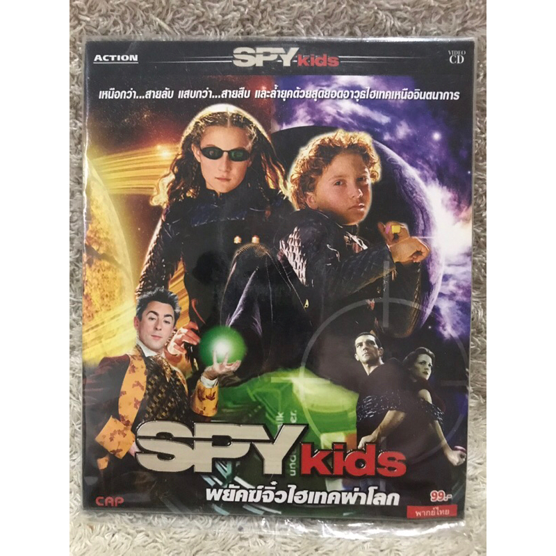 VCD Movie Spy Kids (2001). (Language Thai)(Action). วีซีดีหนัง พยัคฆ์จิ๋วไฮเทคผ่าโลก