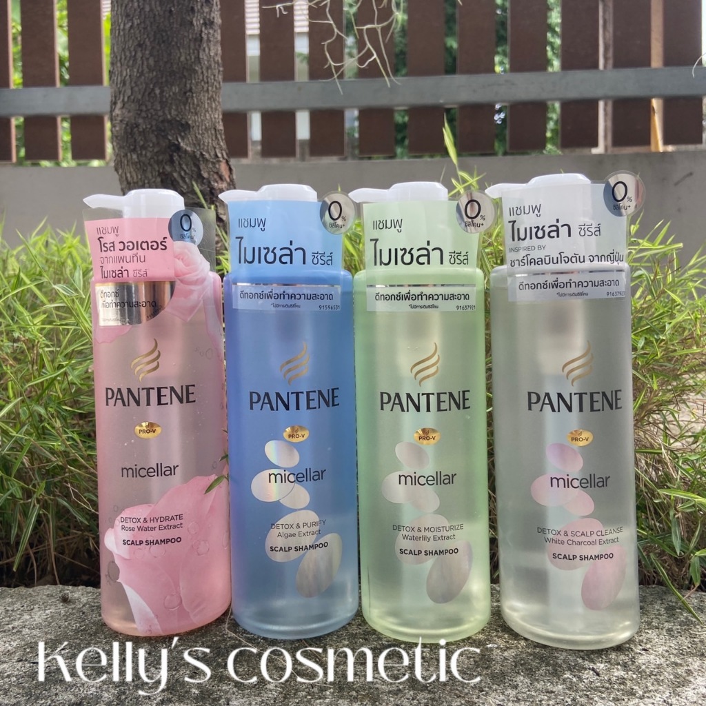 <<Kelly's Shop>> แชมพู แพนทีน Pantene Micellar Scalp Shampoo 530ml