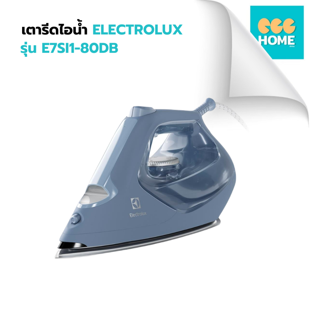 ⚡️NEW ARRIVAL⚡ เตารีดไอน้ำ ELECTROLUX รุ่น E7SI1-80DB 370มิลลิลิตร กำลังไฟ 2600W