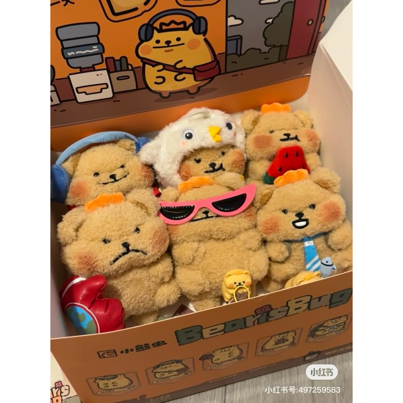 พร้อมส่ง น้องหมีแมลง Bear is Bug plush toy ของแท้100%