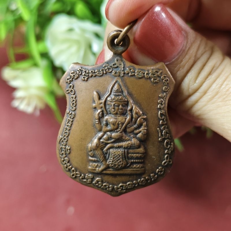 เหรียญอาร์มพระพรหมสี่หน้า หลวงปู่ดู่ วัดสะแก