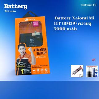 Commy Battery Xaiomi  Mi 11T (BM59) ความจุ 5000 mAh **ประกันแบตเตอรี่ 1 ปี** ฟรัีชุดไขควง