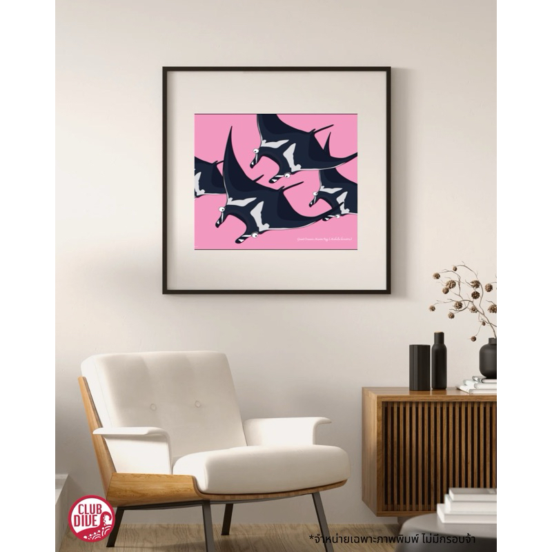 ภาพพิมพ์ Club Dive รูปปลากระเบนยักษ์ Manta Ray ขนาด A3(30x42cm)