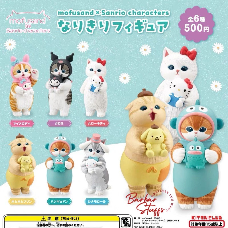 🌈พร้อมส่งในไทย!!🌈 [Sanrio] กล่องสุ่ม Mofusand กล่องสุ่มแมว ลิขสิทธิ์แท้