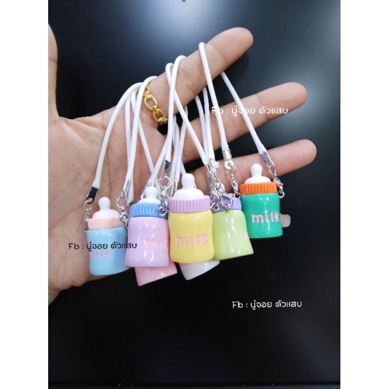 พร้อมส่งในไทย เรซิ่นขวดนมจิ๋วสำหรับตกแต่งน้องลาบูบู้ น้องแมวนำโชค เบบี้ทรีV3 และน้องเป็ด ขวดนมจิ๋วอุปกรณ์เสริมตุ๊กตา
