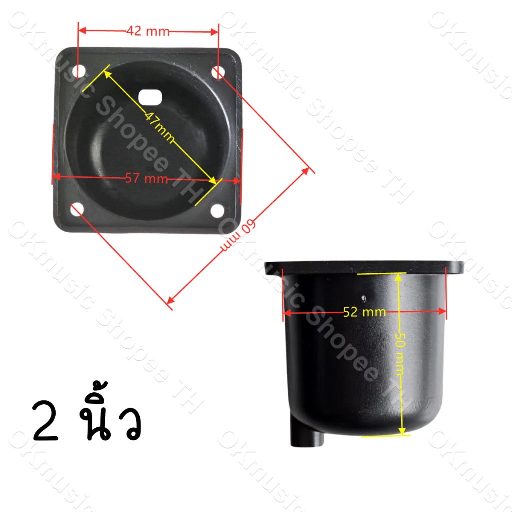 กล่องครอบเสียงกลางดอกลำโพง 3นิ้ว 4นิ้ว ห้องปิดลำโพงเสียงกลาง กล่องปิดลำโพงเสียงกลาง - รูปที่ 3