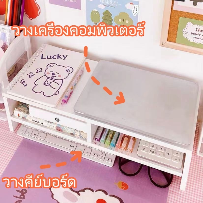 ขาตั้งจอคอม ชั้นวางโน้ตบุ๊ค ชั้นวางคอมพิวเตอร์ ที่วางจอคอม ชั้นวางจอคอม ที่วางคอม