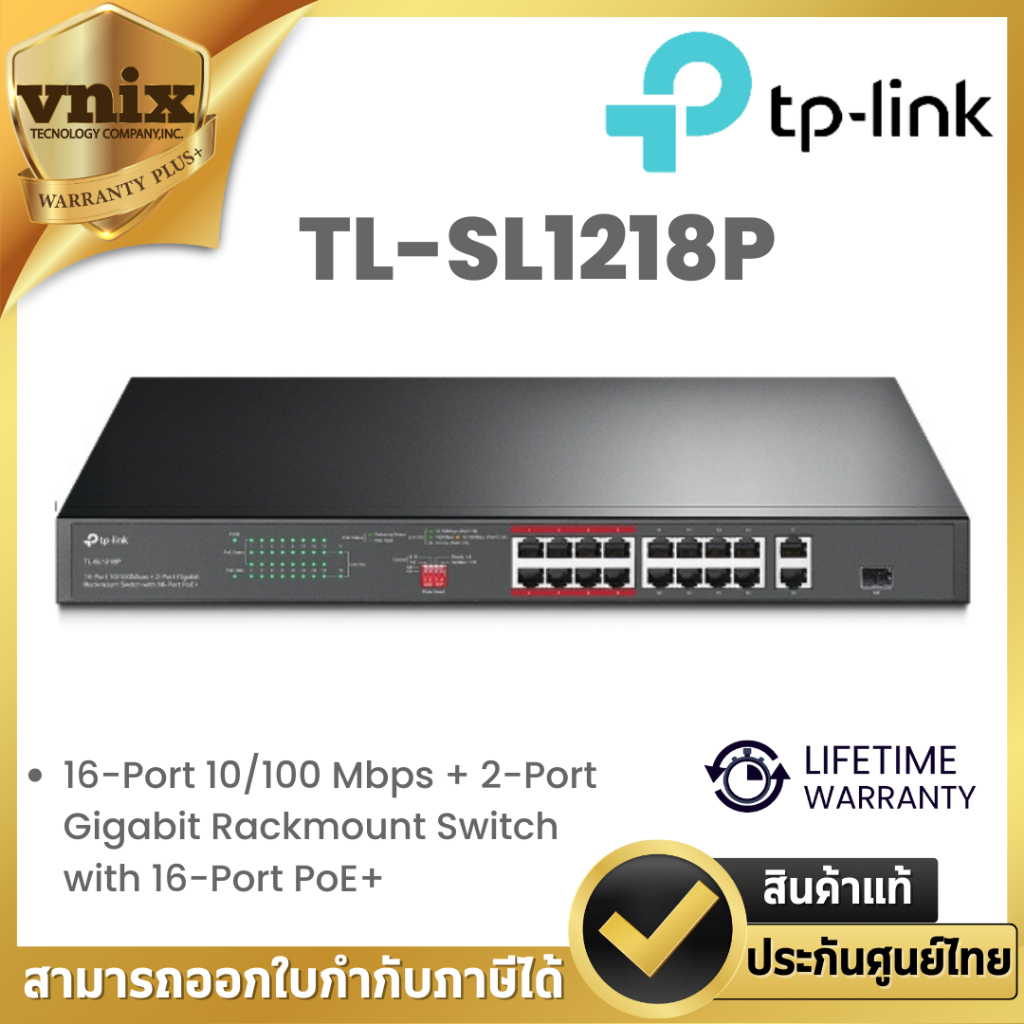 TL-SL1218P TP-Link 16-Port 10/100 Mbps + 2-Port Gigabit Rackmount Switch with 16-Port PoE+ By Vnix G