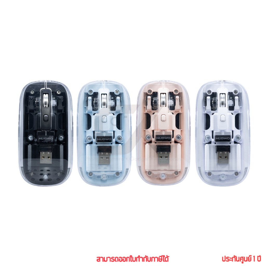 Nubwo NM3038 Dual Mode Wireless Bluetooth เมาส์ไร้สาย เมาส์บลูทูธ by ckonline
