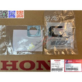 กิ๊บล็อคกุญแจเบาะเวฟ125S/Rแท้ศูนย์