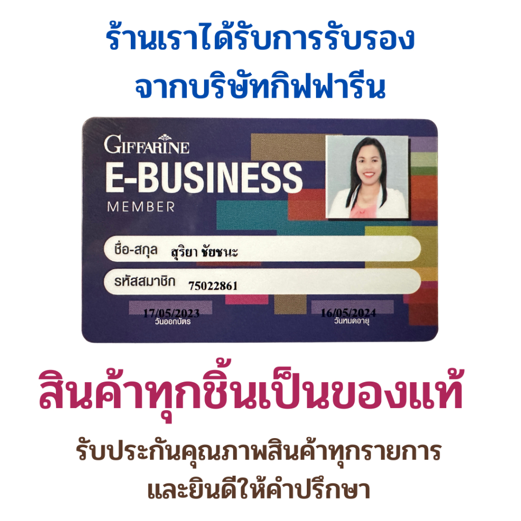 ปวดข้อ ปวดเข่า  กิฟฟารีน แคลดีแมก 400 + น้ำมันปลา500 มก.50แคปซูล ดูแลข้อเข่า เข่าอักเสบ - รูปที่ 7