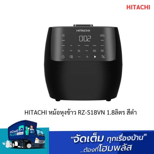 HITACHI หม้อหุงข้าว RZ-S18VN 1.8ลิตร สีดำ
