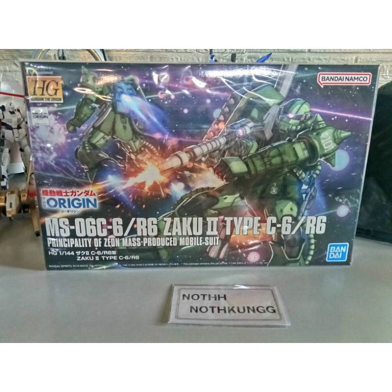 *พร้อมส่ง* Hg zaku ii type c6/r6 The origin