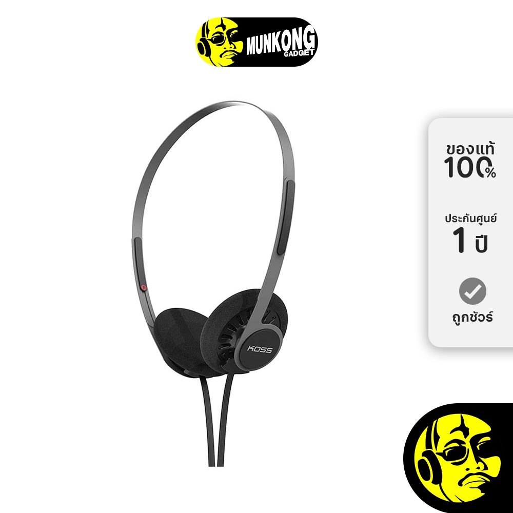 Koss KPH40 Utility หูฟังออนเอียร์