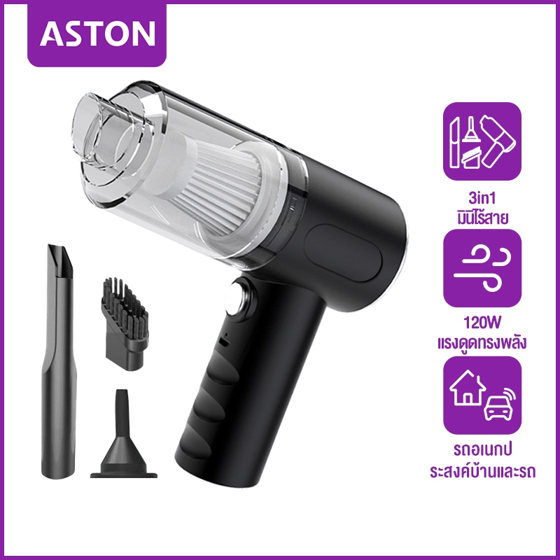 ASTON ที่ดูดฝุ่น car Vacuum Cleaner ไร้สาย เครื่องดูดฝุ่นในรถ 9000Pa การดูดซุปเปอร์เฮอริเคน บ้าน,รถไ