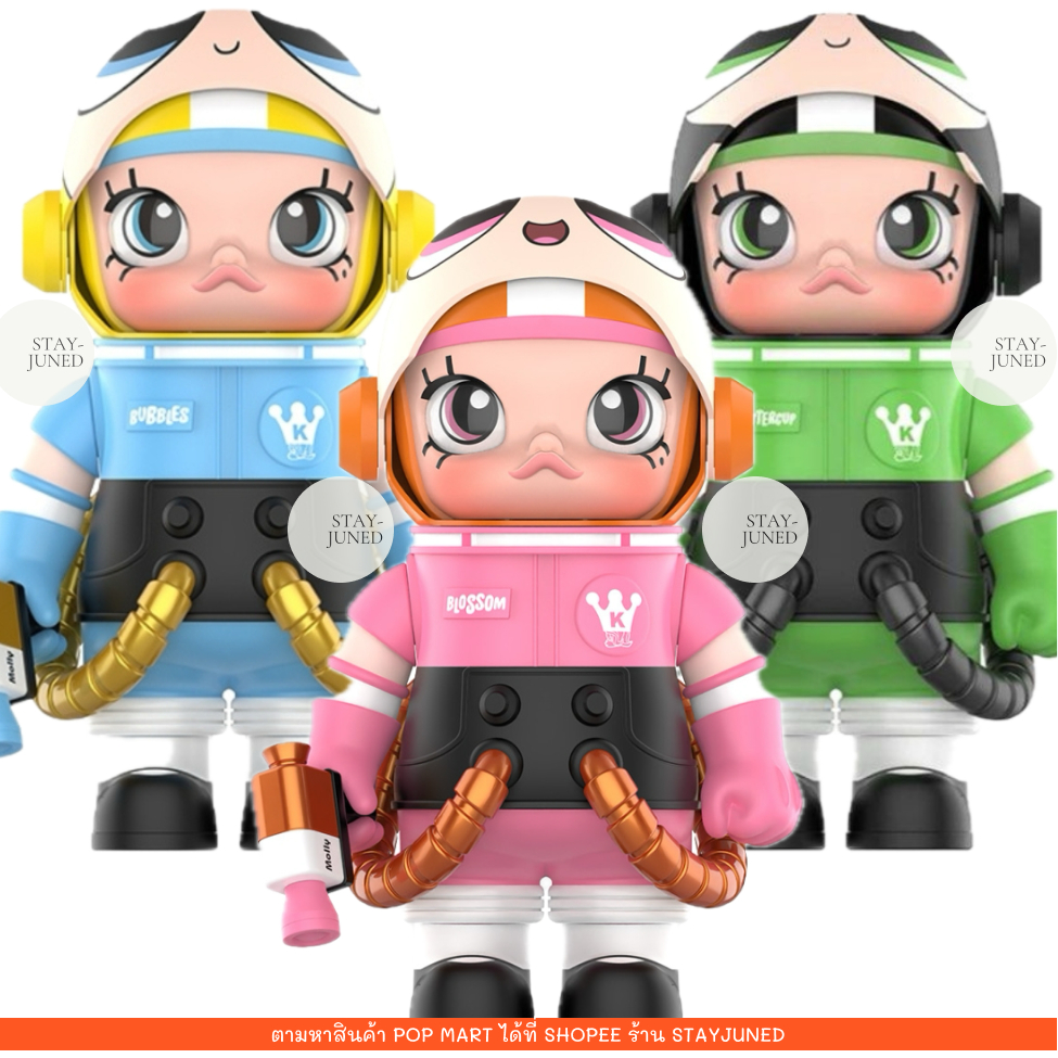 [พร้อมส่งจากไทย] MEGA SPACE MOLLY 400%+100% Powerpuff girl blossom, buttercup, bubble ของใหม่ในซีล