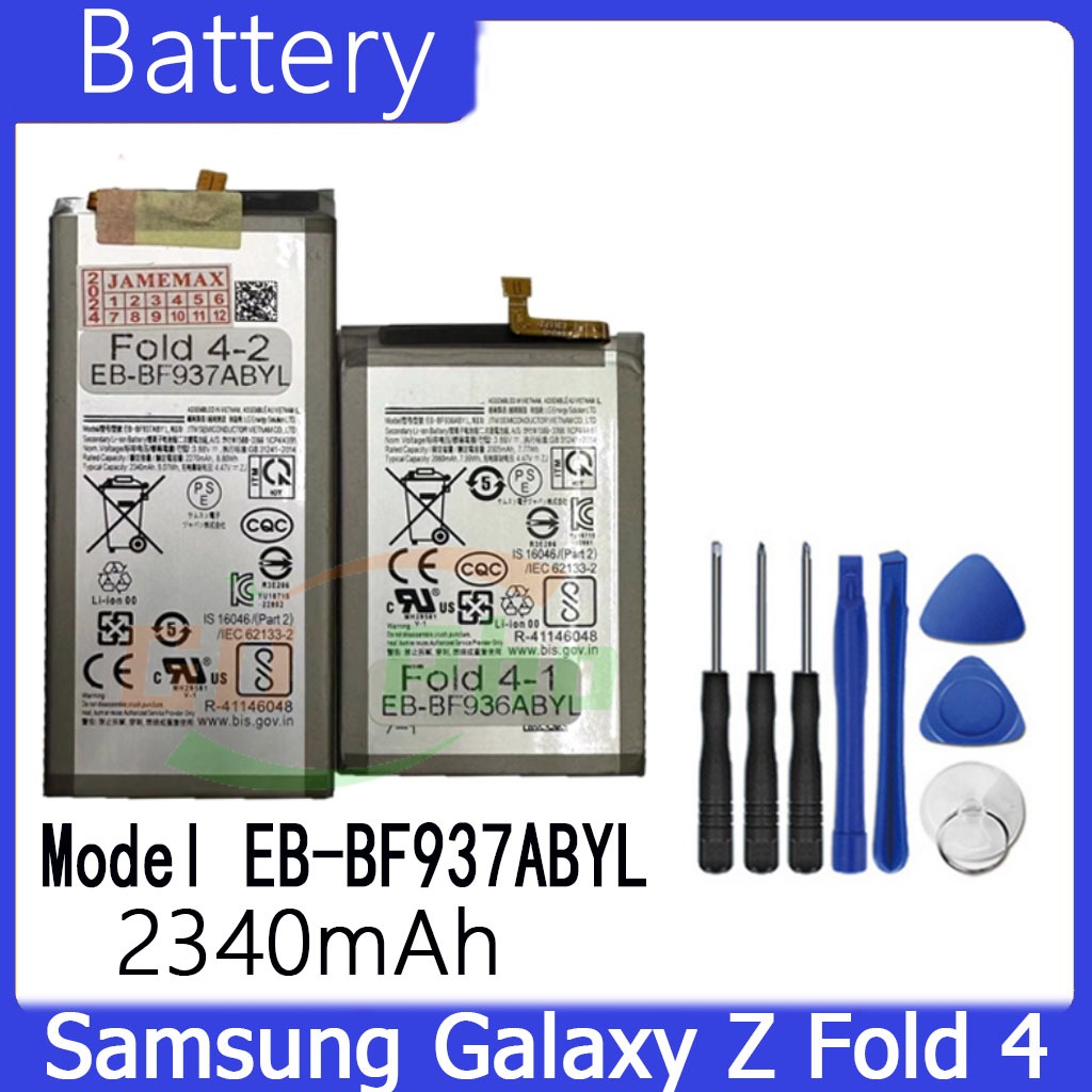 แบตเตอรี่ Battery Samsung Galaxy Z Fold 4 (1คู่) Model EB-BF937ABYL คุณภาพสูง แบต เสียวหม (2340mAh) 