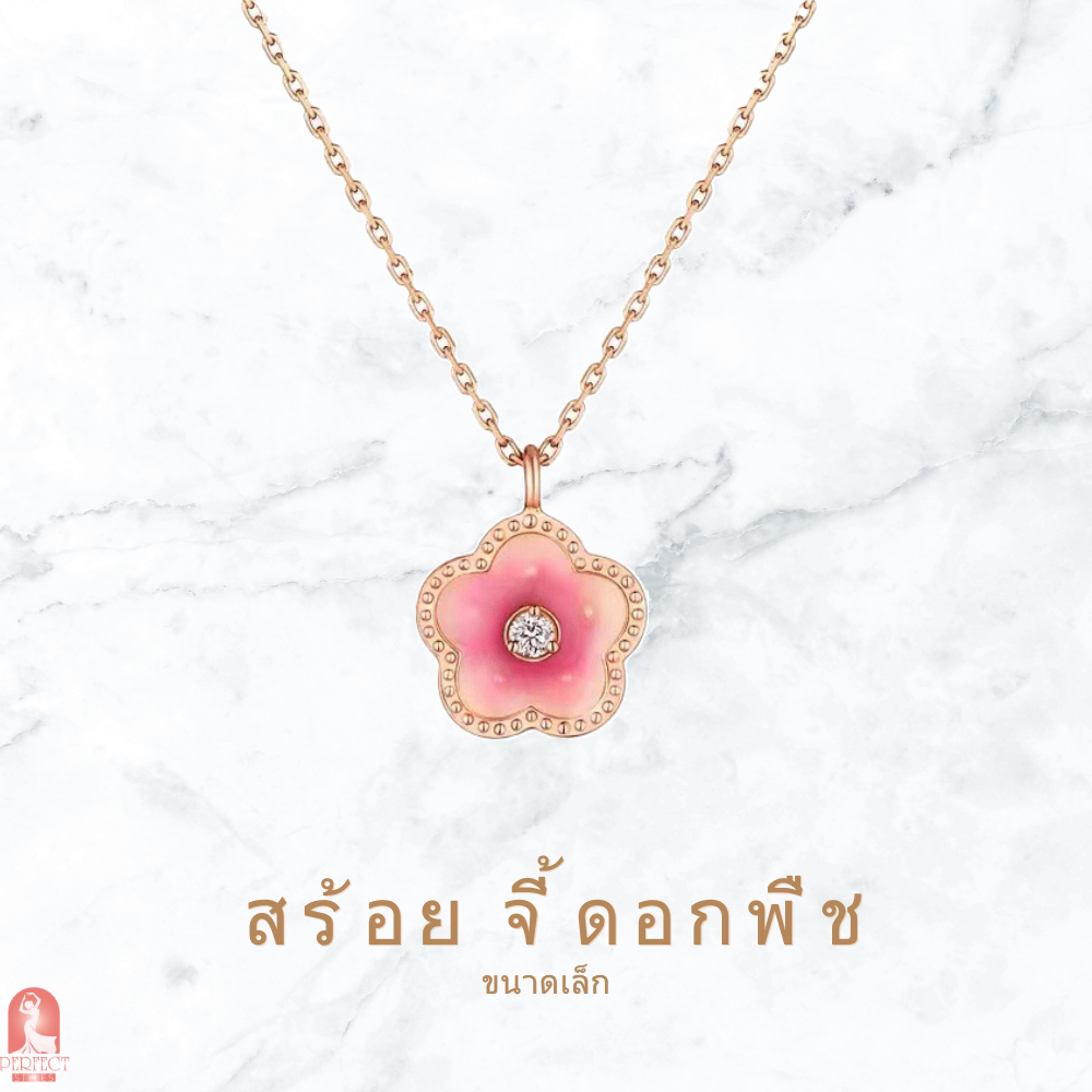E005 สร้อยคอรูปลายดอกไม้ฝังเพชร สวยงามหรูหรา น่ารัก สำหรับผู้หญิง