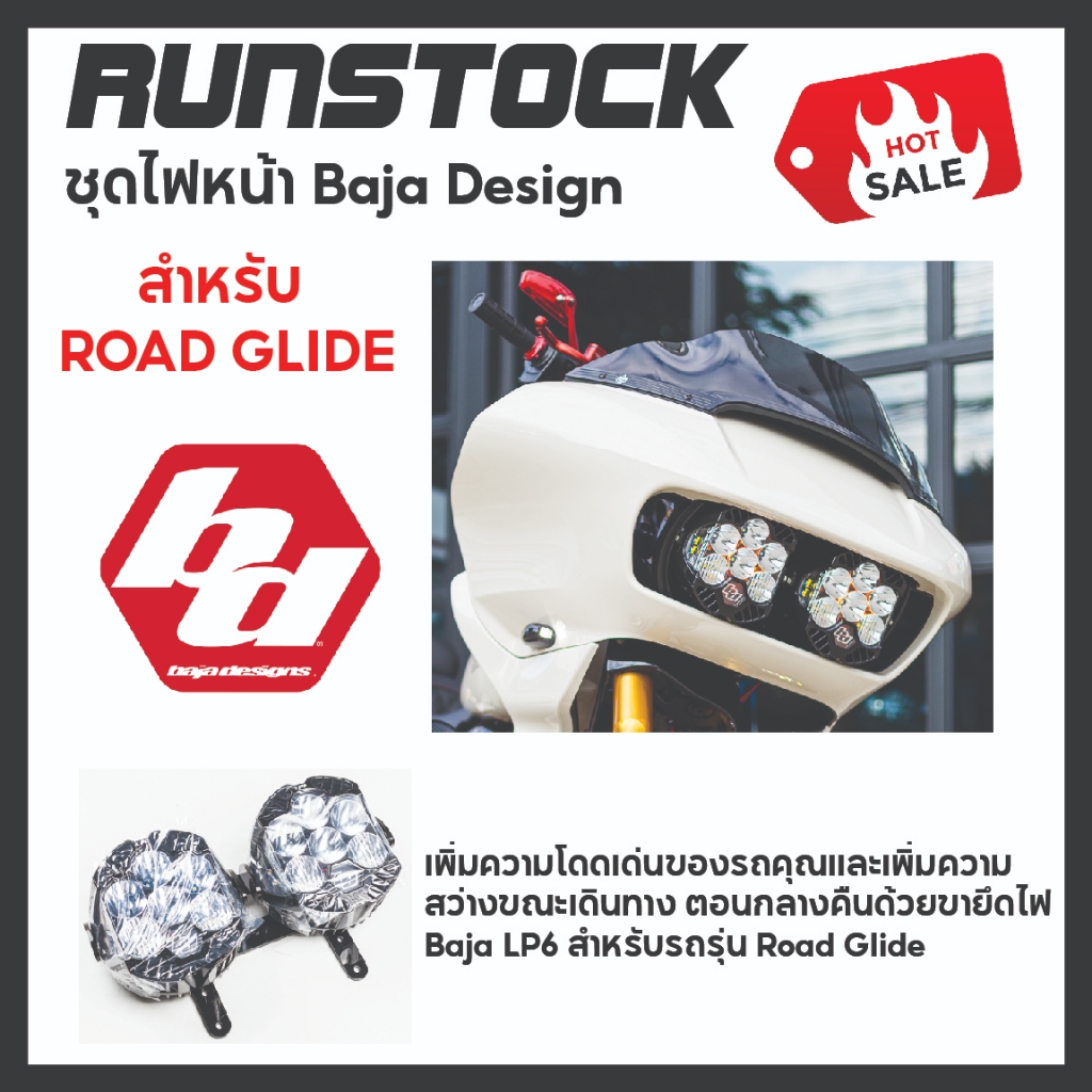 ***ฟรีค่าจัดส่ง***  ไฟหน้า Runstock – Baja LP6 Bracket สำหรับ Harley-Davidson Touring ทุกรุ่น ทุกปี